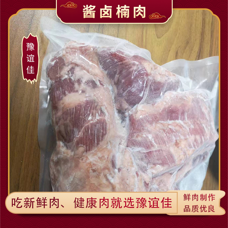 醬鹵楠肉